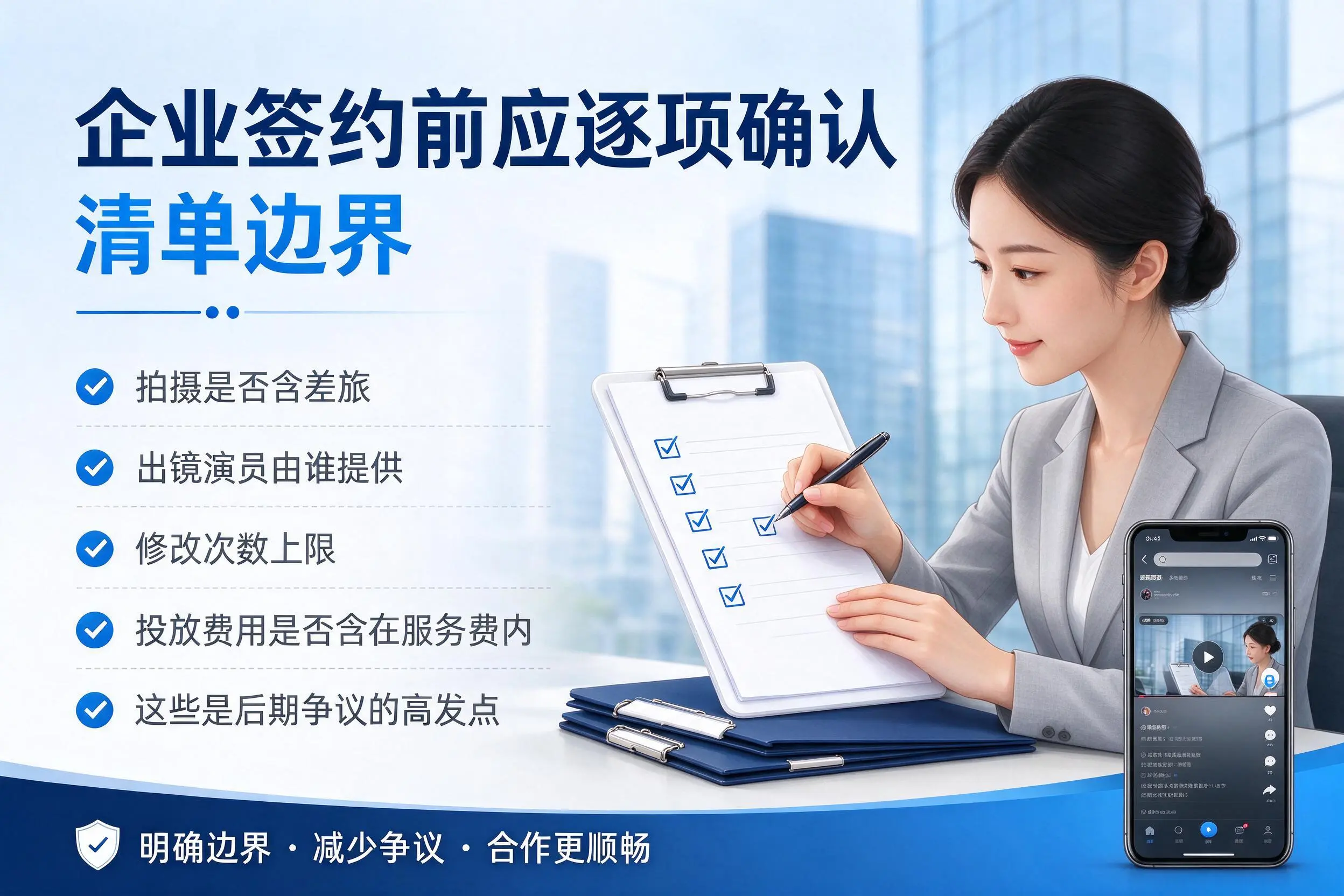 达州短视频代运营是什么?一文讲清服务内容与合作模式